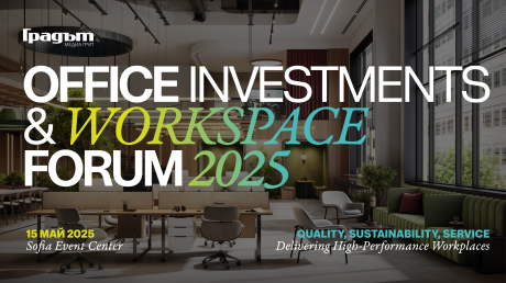 Office Investments & Workspace Forum 2025: Как се формира новият облик на офис индустрията pic